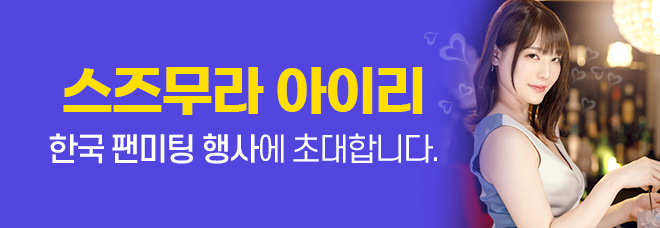�µ�ũ ȸ�� ���� �̺�Ʈ