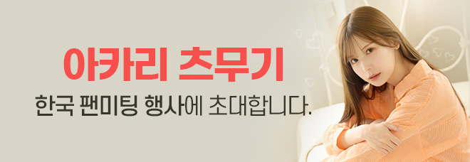 �µ�ũ ȸ�� ���� �̺�Ʈ